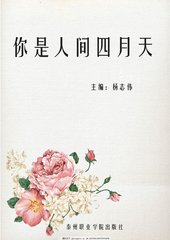 美国p站狼友不迷路